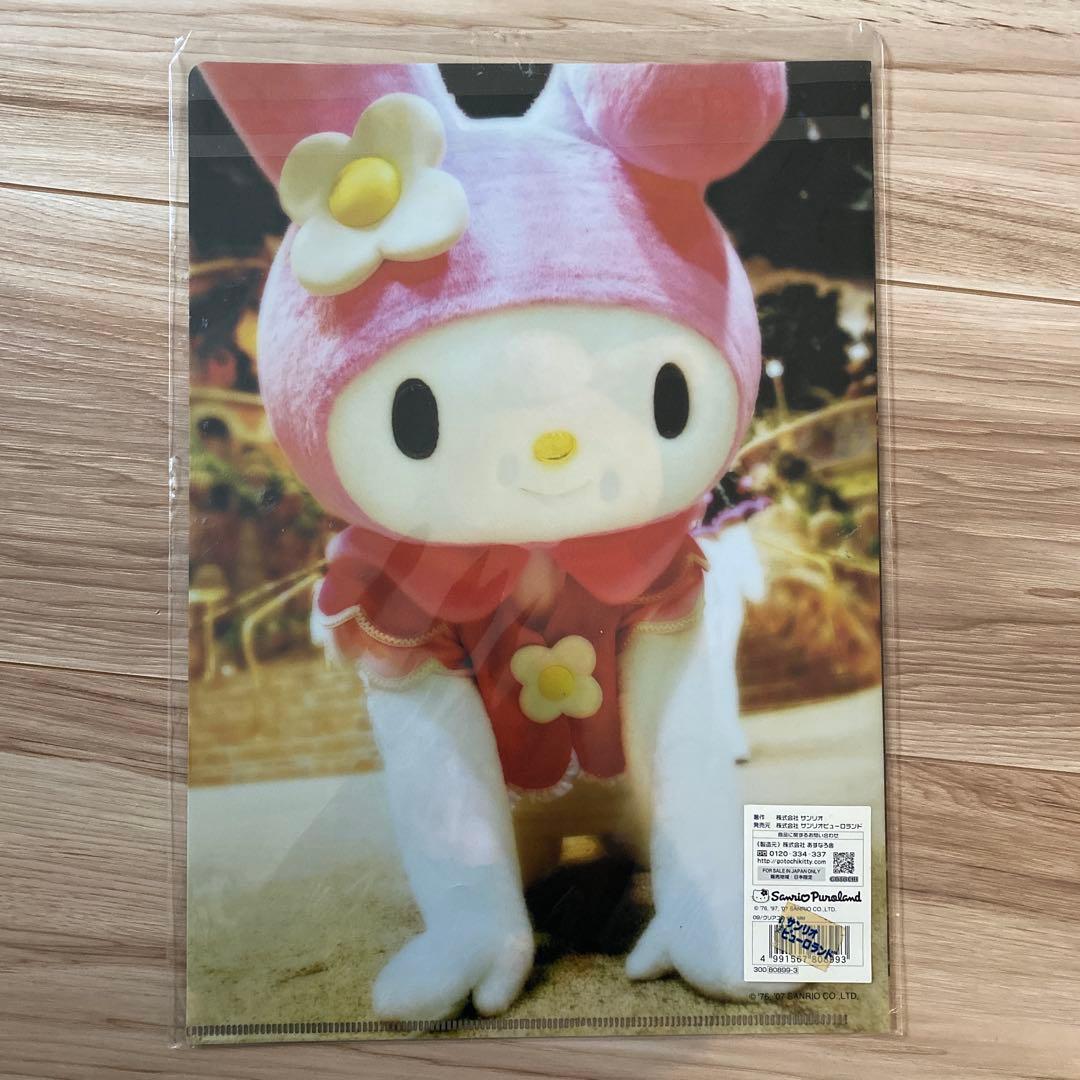 サンリオピューロランド　マイメロディ クリアファイル 2種セット サンリオピューロランド マイメロディ クリアファイル 2種セット