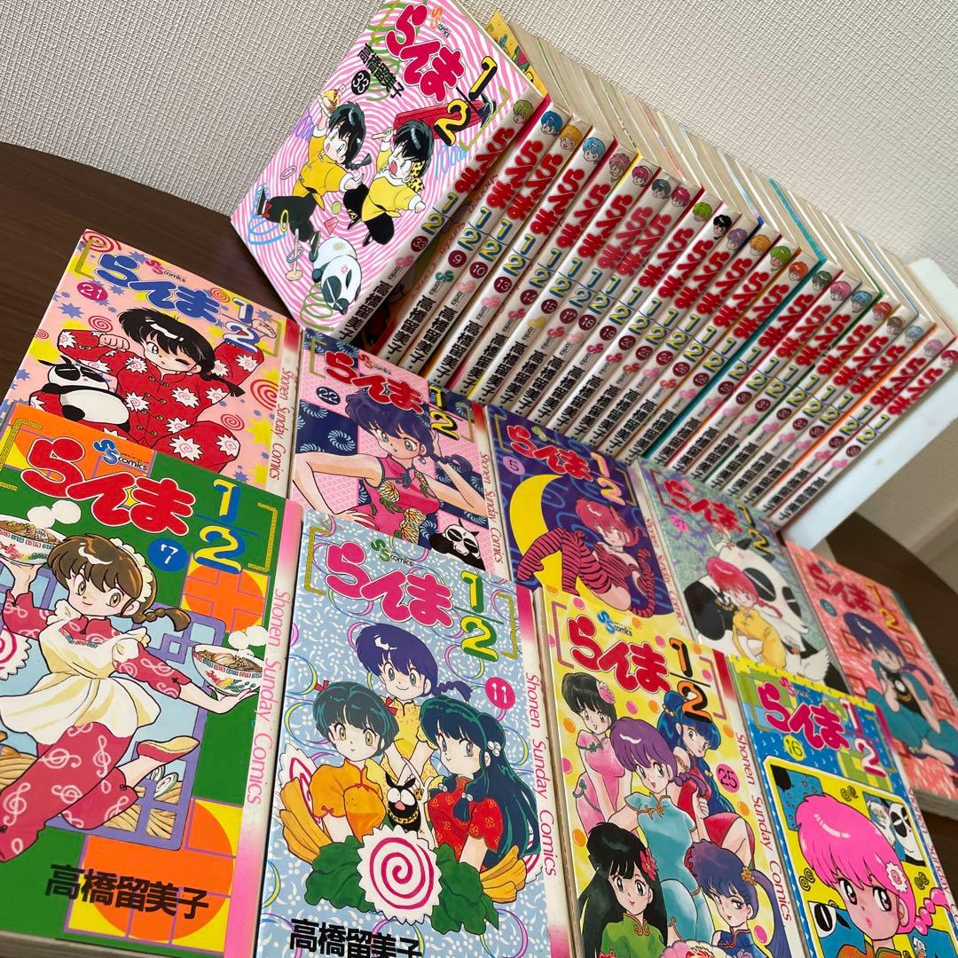 らんま1/2 全巻セット