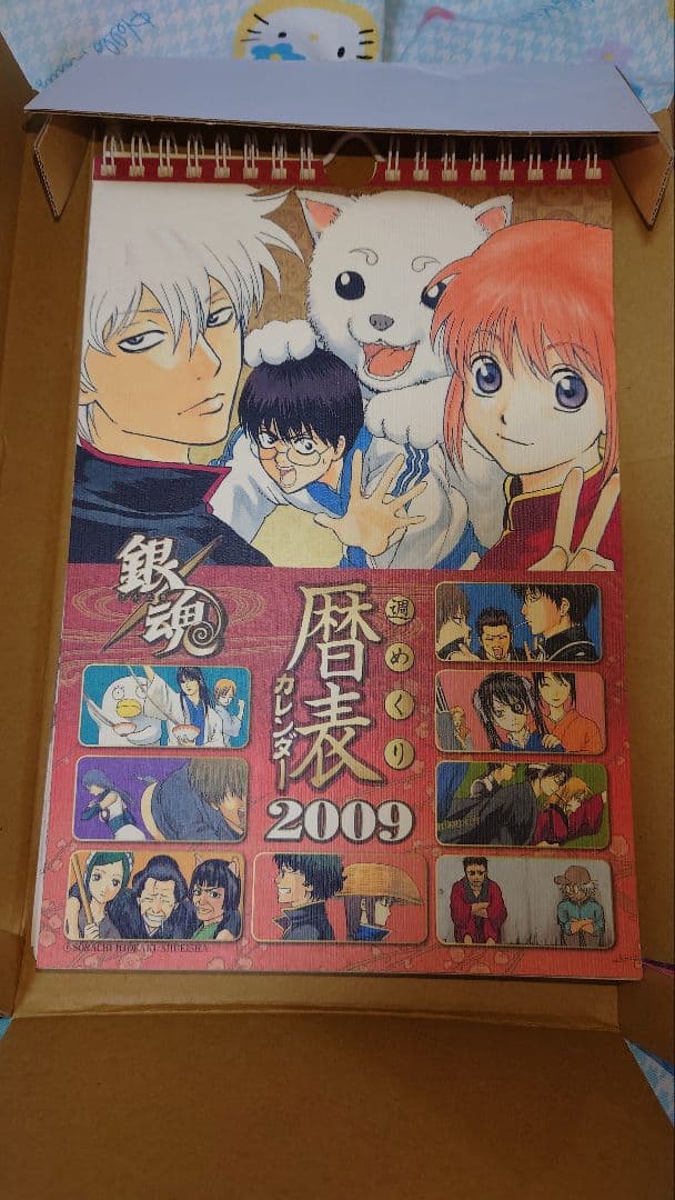 ワンピース 限定スペシャルVer. 第2弾 ブックカバー