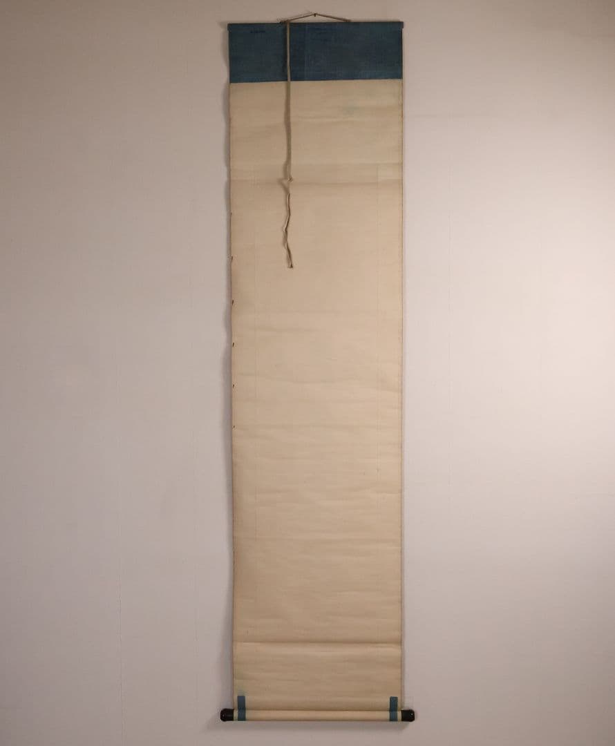 模写】中国 衛鋳生 秋日江行七言絶句 紙本 掛け軸 書画