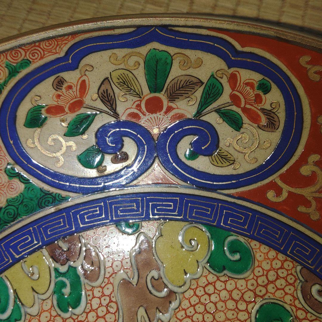 九谷焼 金彩麒麟文青手皿 木箱付