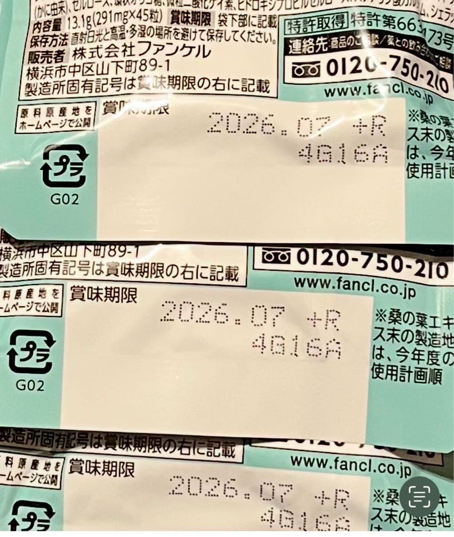 コメント者1/24 大11