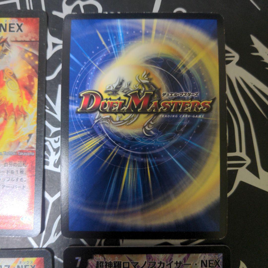 神化編　シークレット4枚セット