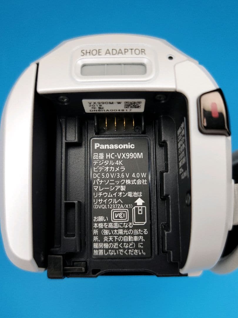 【美品】Panasonic HC-VX990M-W 4Kビデオカメラ