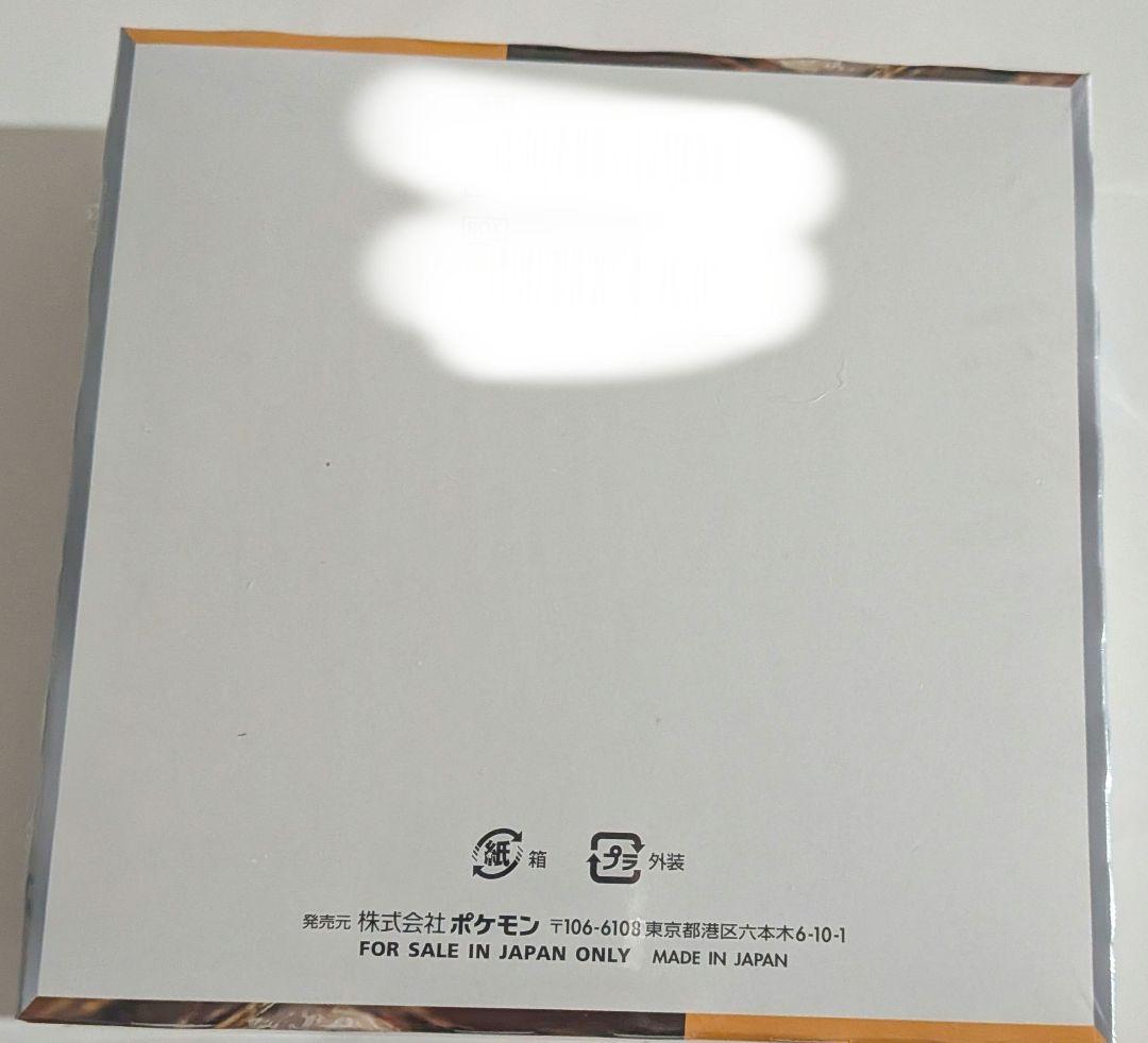 ポケモンカードゲーム クレイバースト BOX