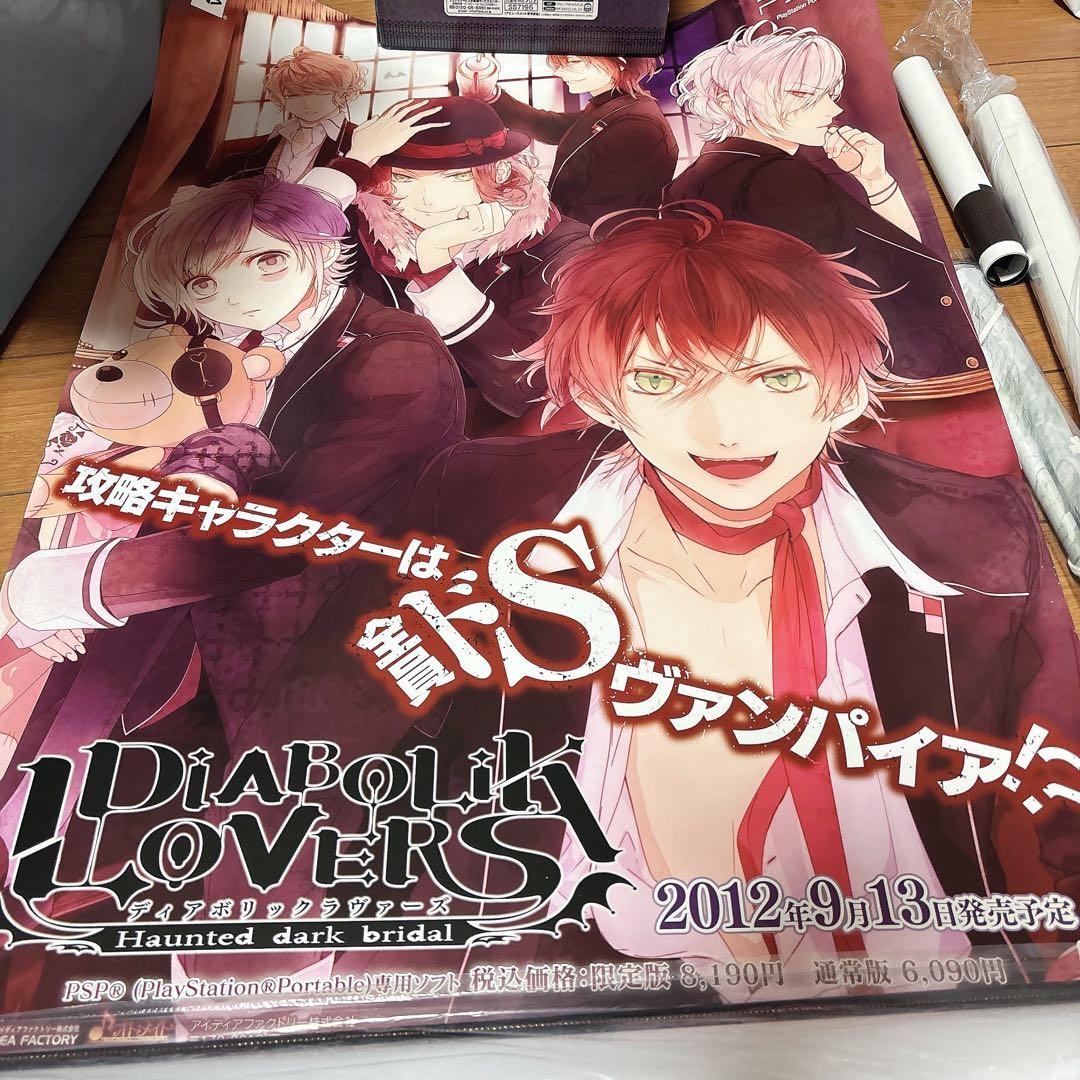 DIABOLIK LOVERS ディアラバ 販促ポスター 11枚 - メルカリ