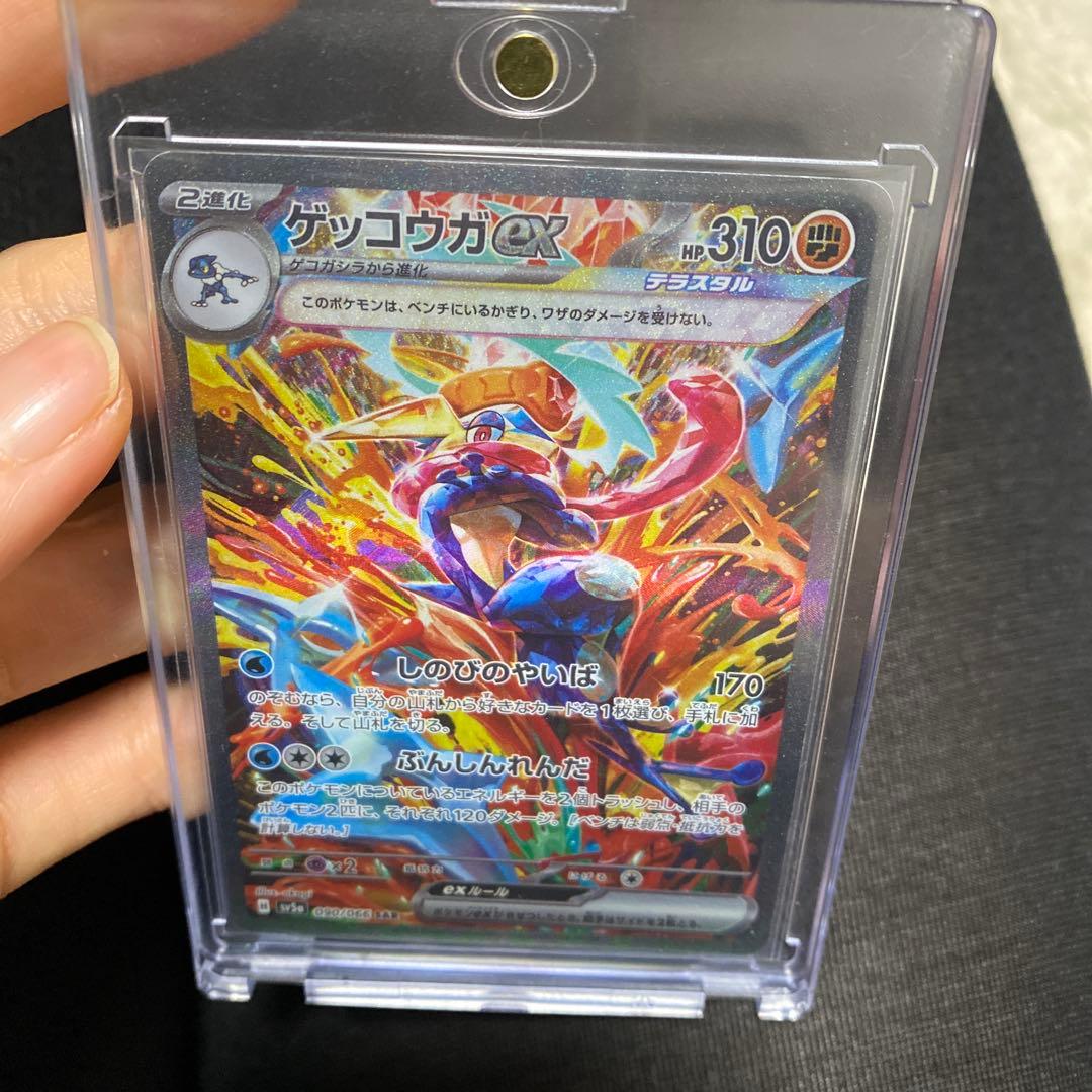 ゲッコウガEX ポケモンカード ゲッコウガex | ポケモンカードゲーム公式ホームページ