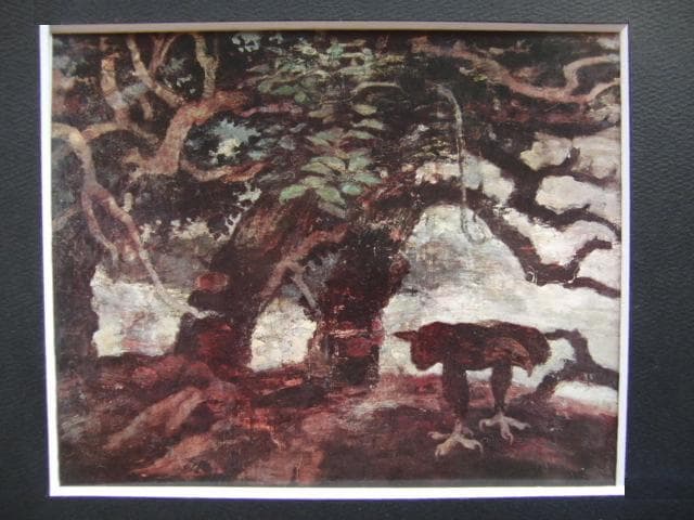 鹿背山焼 楽土窯 福田翔作 飛龍雲波 飾深皿 共箱