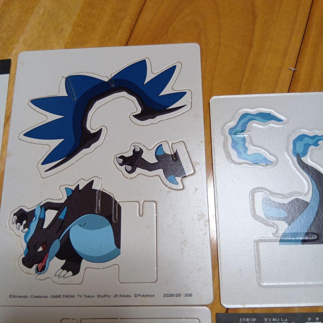 ポケットモンスターXY＆Zクミタテコレクト