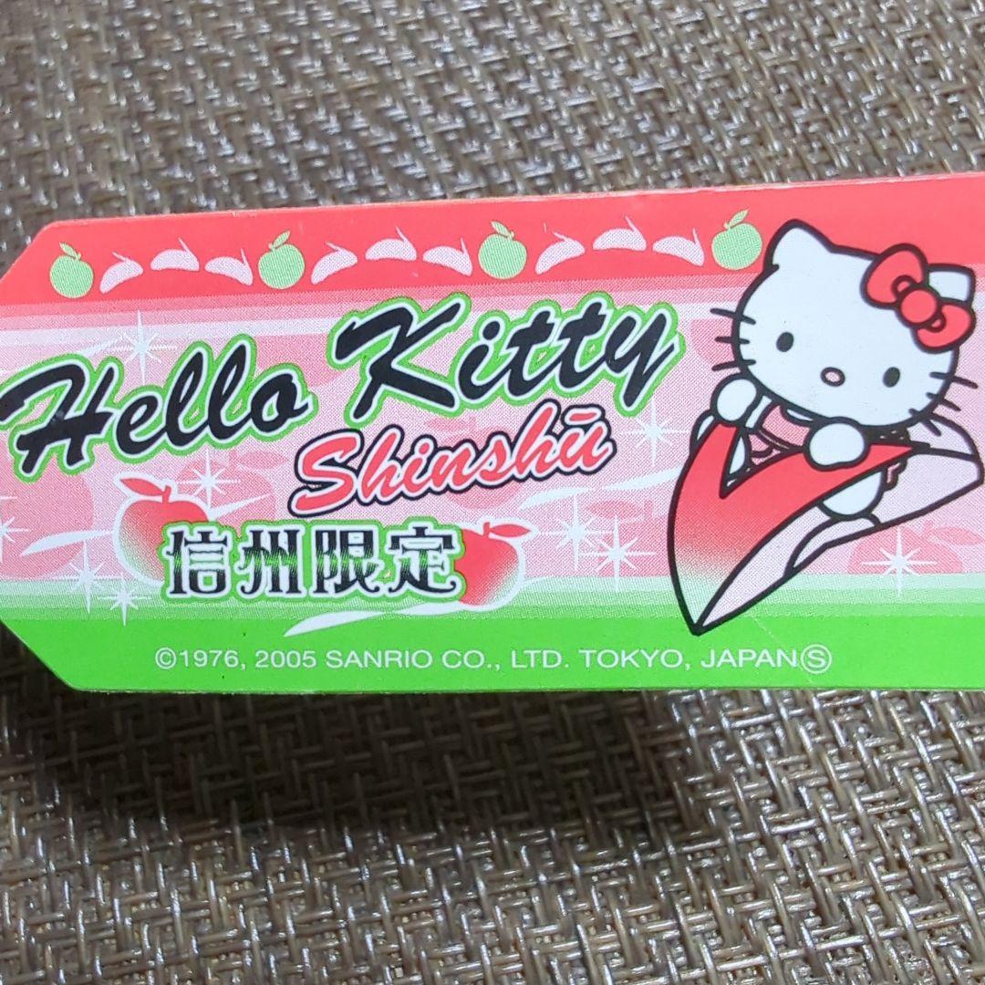 信州限定 ハローキティストラップ