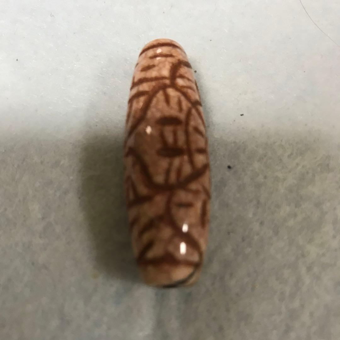 超珍品激レア‼︎ 彫刻龍紋　太陽梵字天珠　世界で数個　フジヤマ