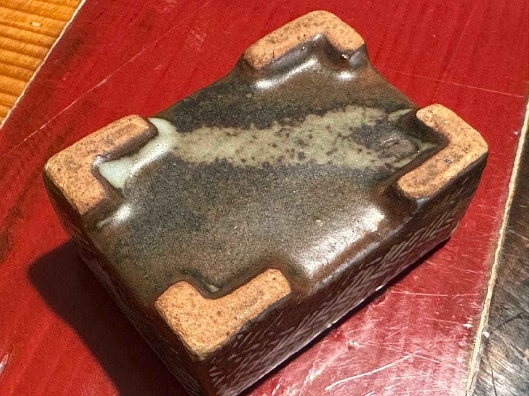 珍品 人間国宝・島岡達三の水滴 - メルカリ