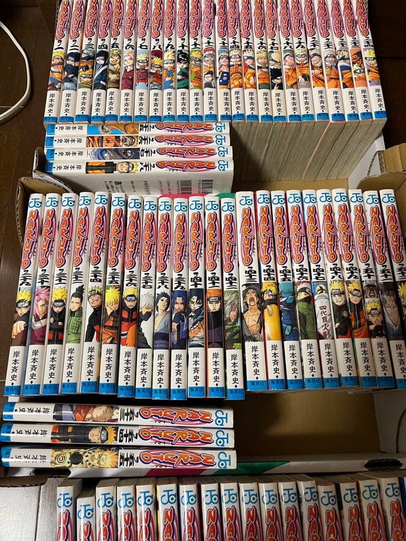 ナルト全巻