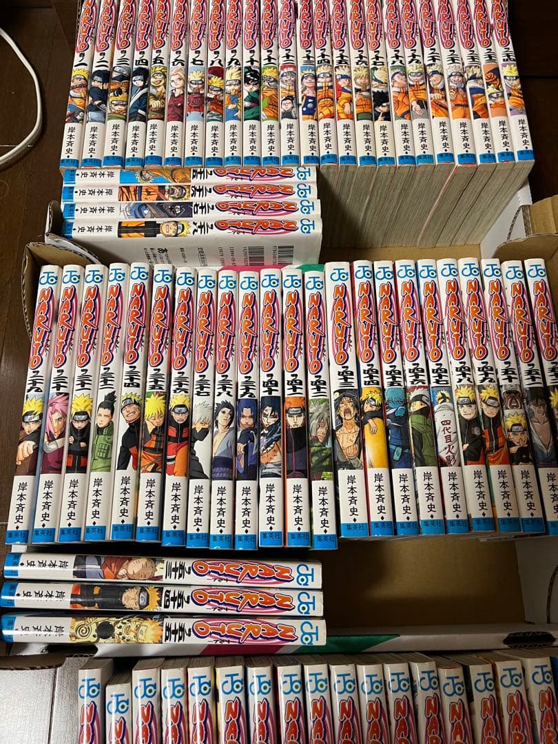 ナルト全巻