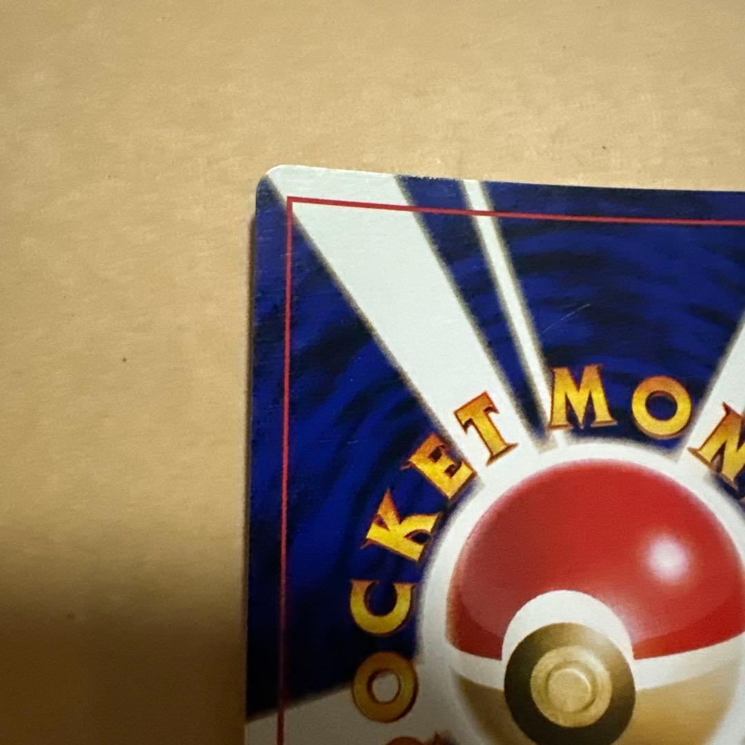 ポケモンカード 旧裏 ミュウ