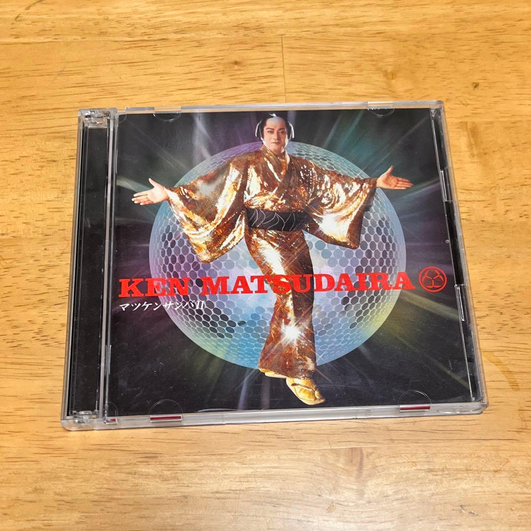 松平健 マツケンサンバⅡ マツケン アスレチカ フィギュア DVD CD