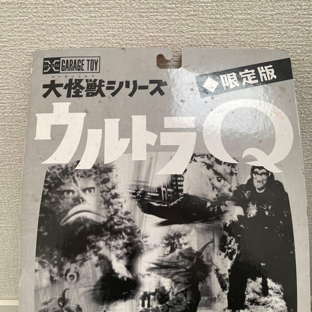 人工生命M１号 カラー版 X-PLUS ウルトラQ「地底超特急西へ」エクスプラス