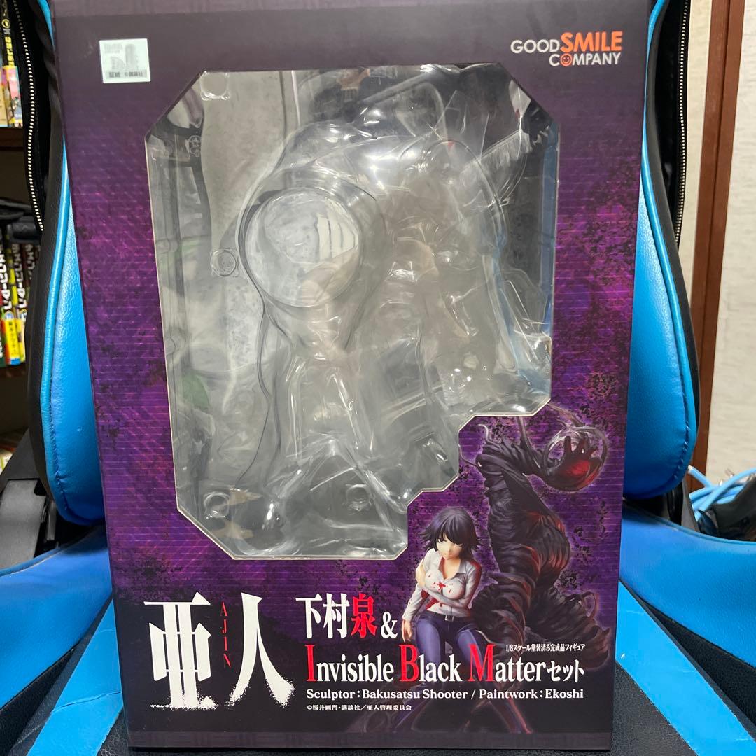 亜人 下村泉&Invisible Black Matter 完成品フィギュア