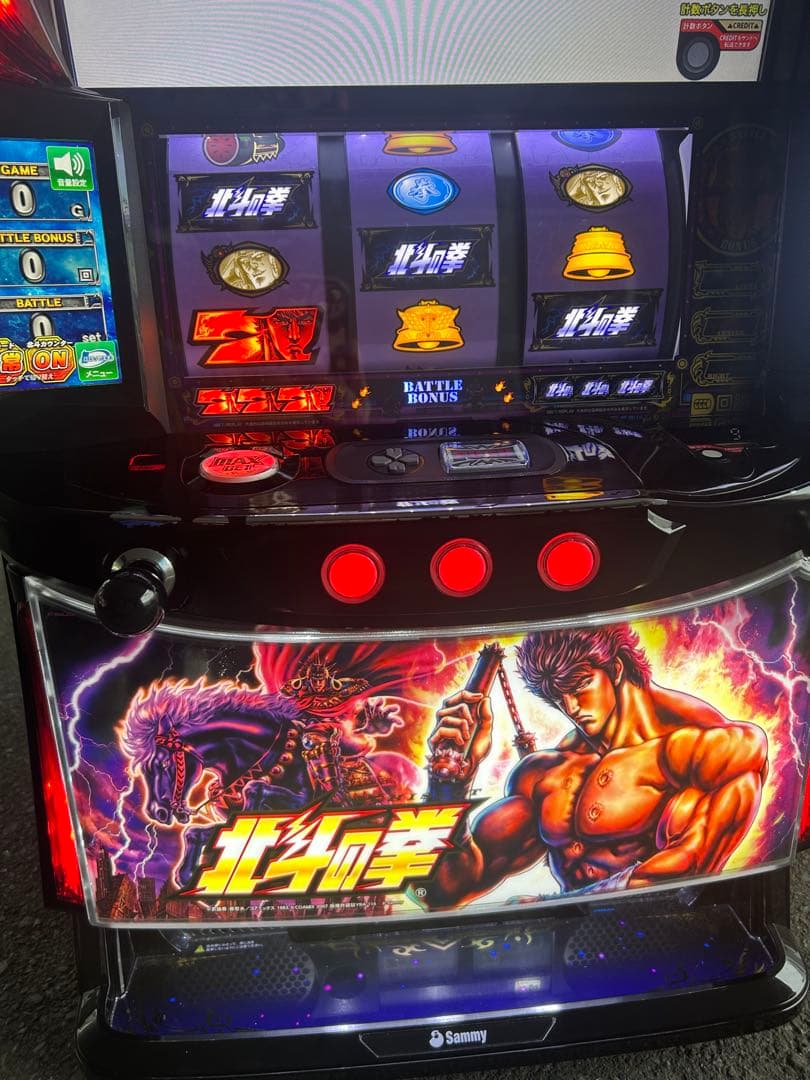 スロット 実機 北斗の拳 無想転生 北斗の拳 初代 実機 初代・北斗の