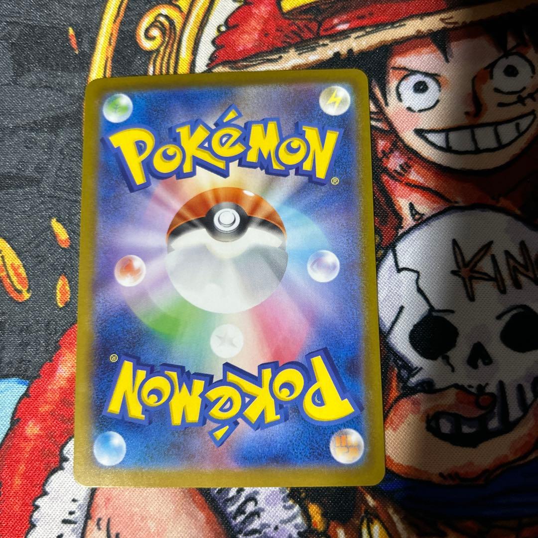 リーリエのピッピsar（センタリング良・極美品）