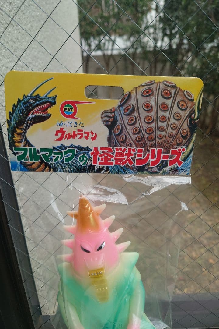 大ブルマァク展限定カラー ササヒラー（蓄光）新品未開封 M1号