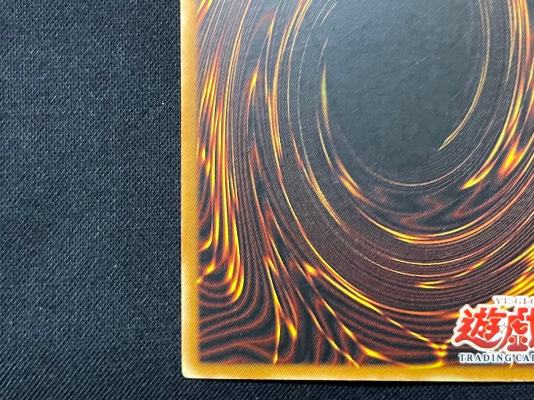 遊戯王　旧アジア版　八汰烏　シークレットレア