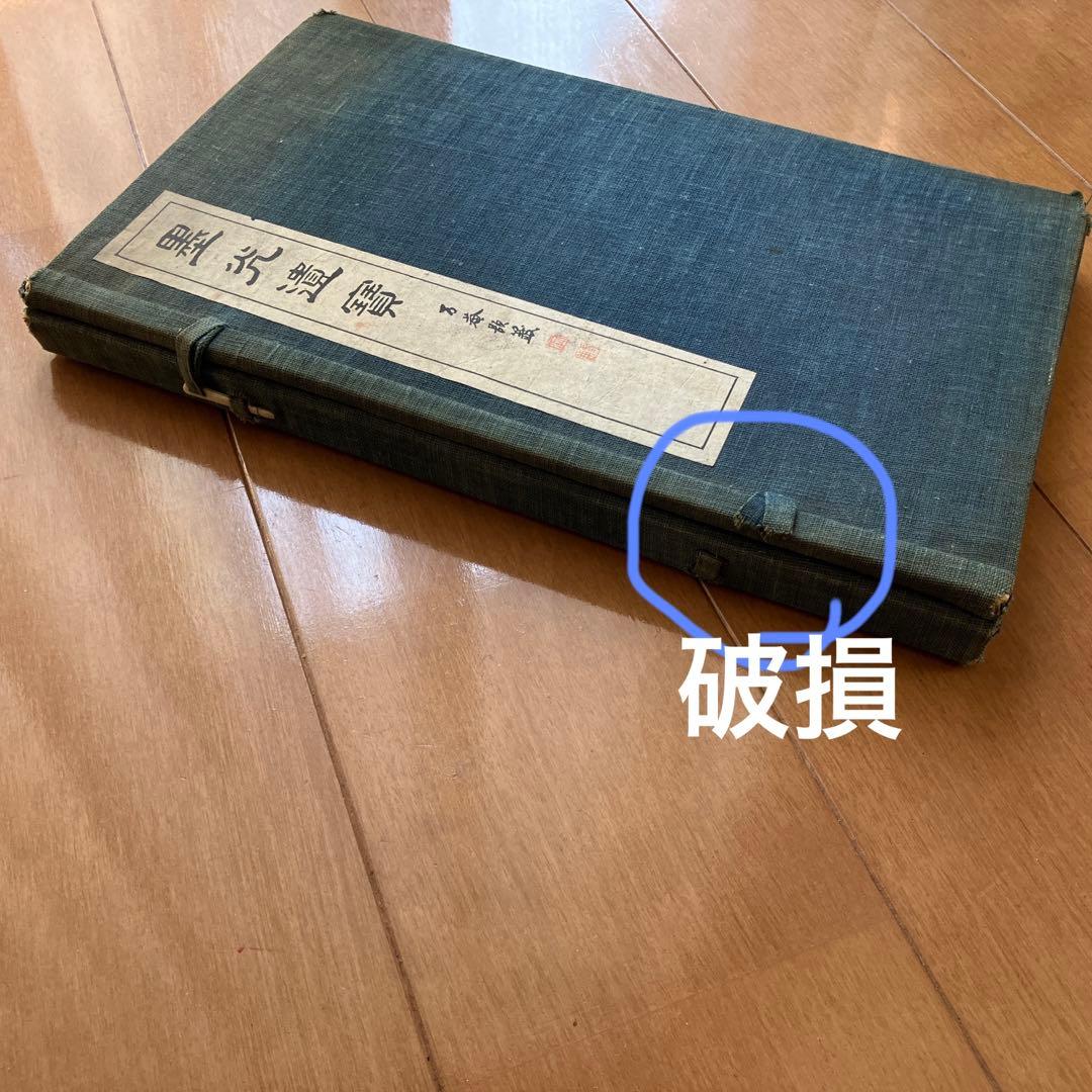 墨光遺寶　墨光遺宝