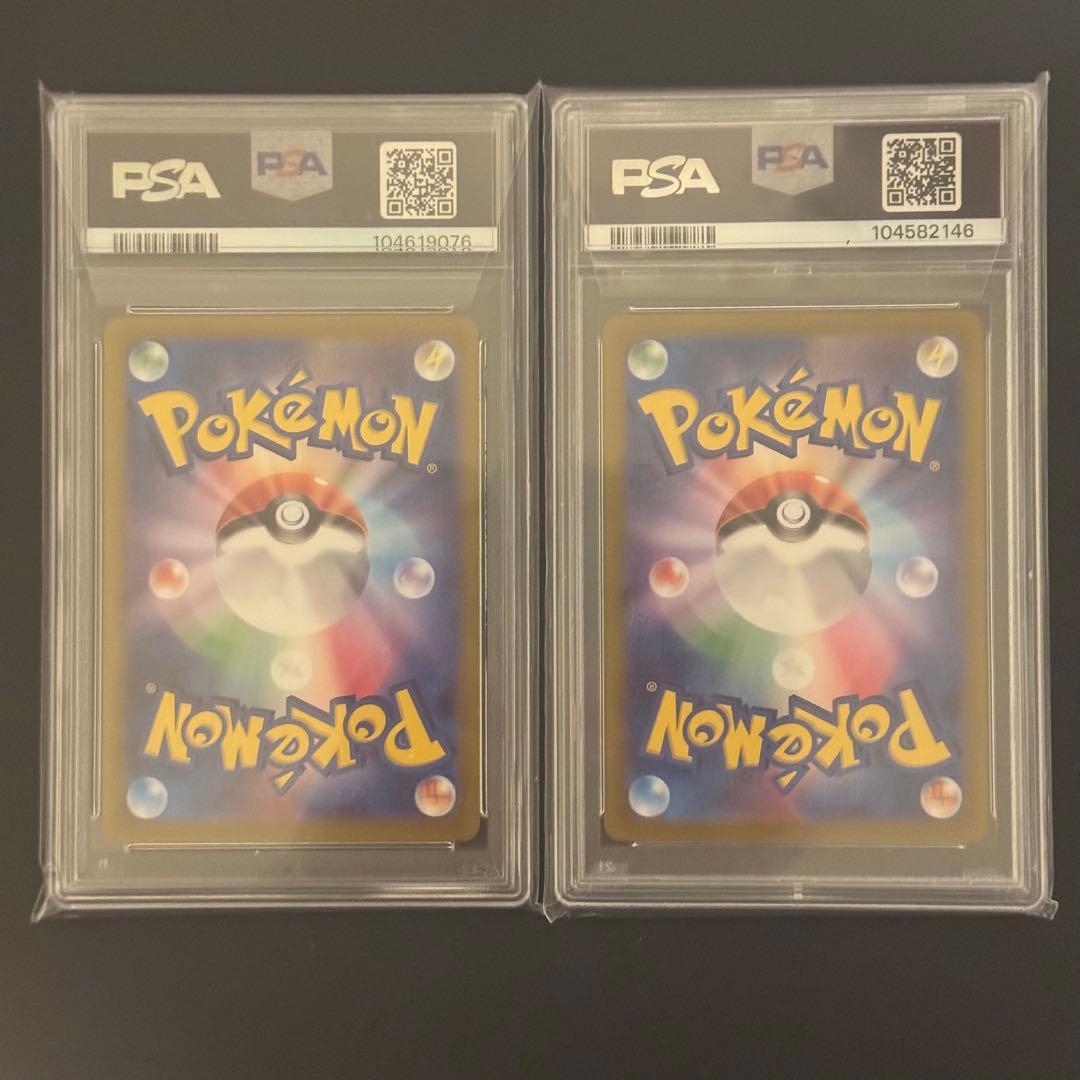 ブラッキーex SAR / ブラッキー マスボミラー PSA10 セット