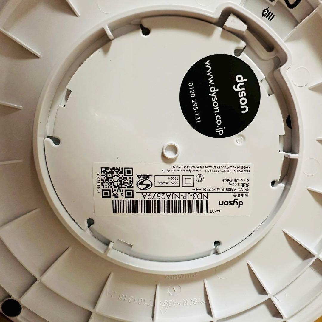 極美品✨ dyson hot+cool AM09 美品　動作良好　ダイソン