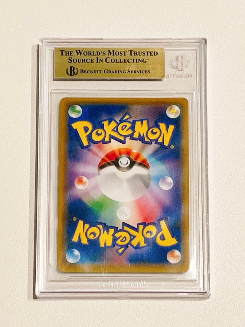 フーパ プロモ BGS9.5 光輪の超魔神 劇場版 さいとうなおき ポケカ