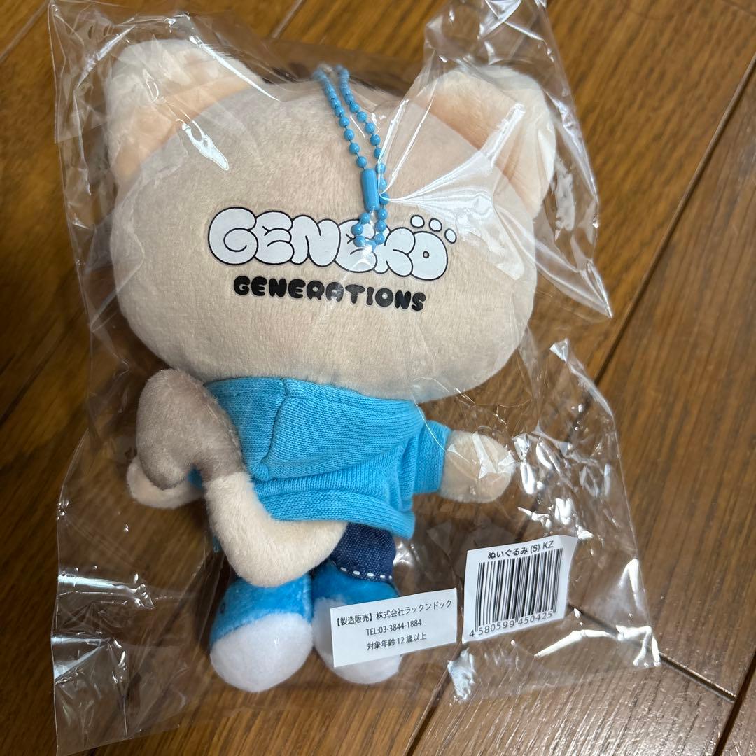 ジェ猫 ぬいぐるみ small 数原龍友