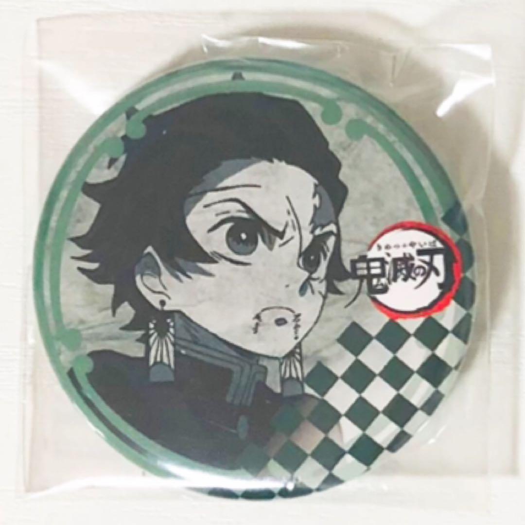 新品☆鬼滅の刃☆ダイニング【竈門炭治郎】お楽しみくじ☆56mm☆缶