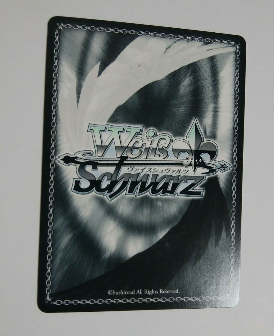 ヴァイスシュヴァルツ いってらっしゃい 神楽ひかり SEC サイン