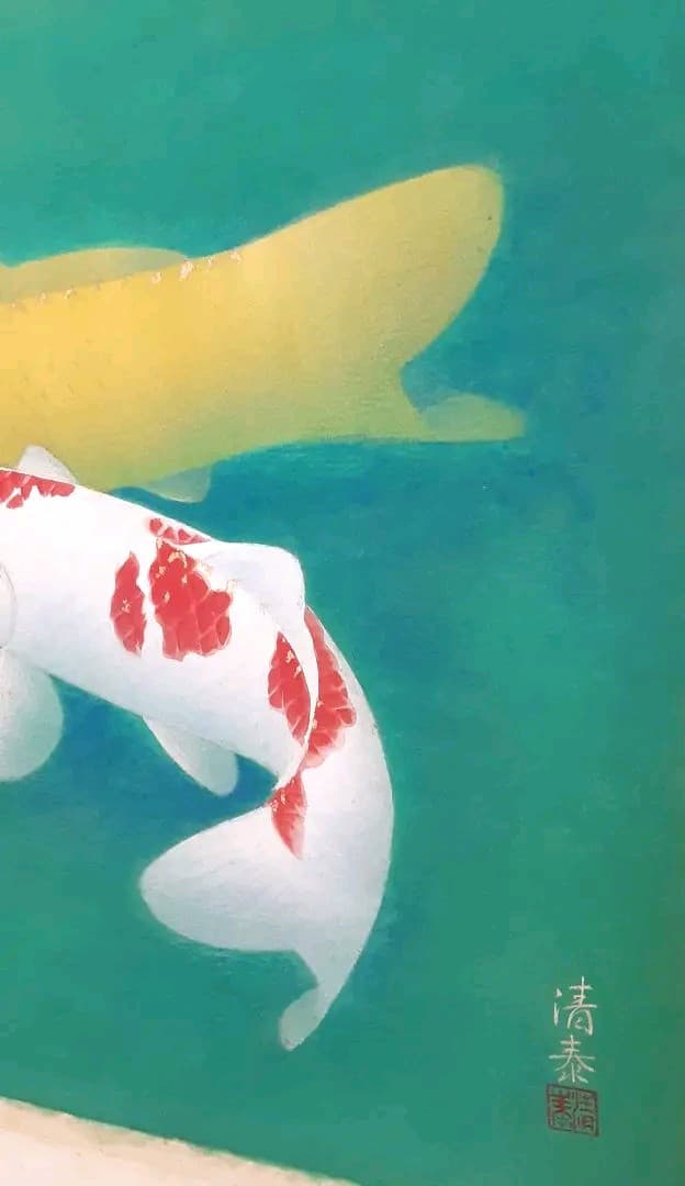 日本画 森島 清泰 鯉 肉筆紙本 - メルカリ