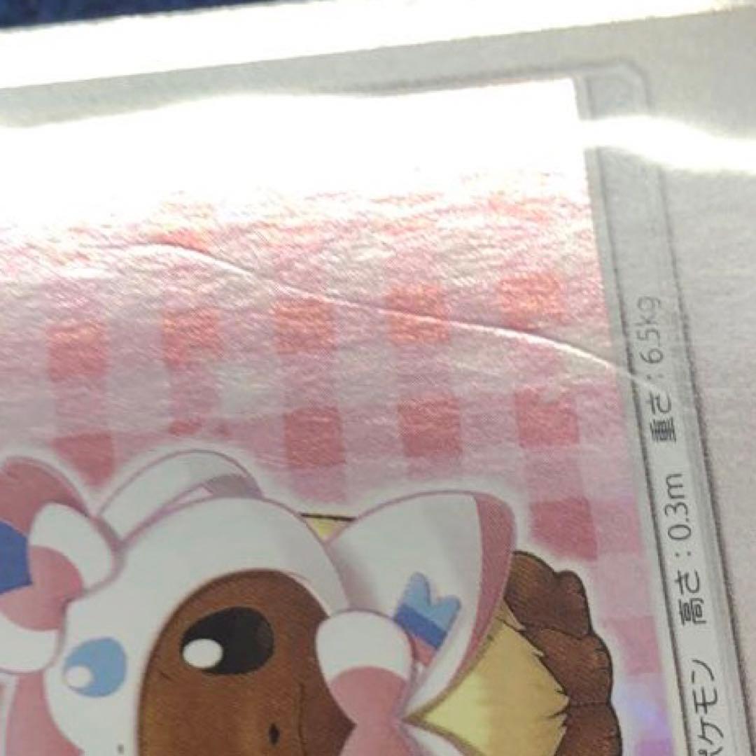 ポンチョを着たイーブイ　144/SM-P ニンフィア　未開封