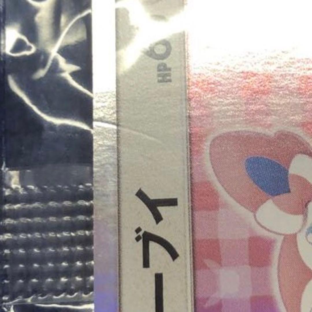 ポンチョを着たイーブイ　144/SM-P ニンフィア　未開封