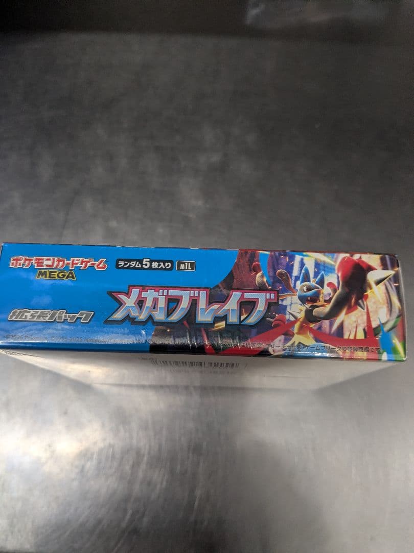 メガブレイブ シュリンク付き未開封