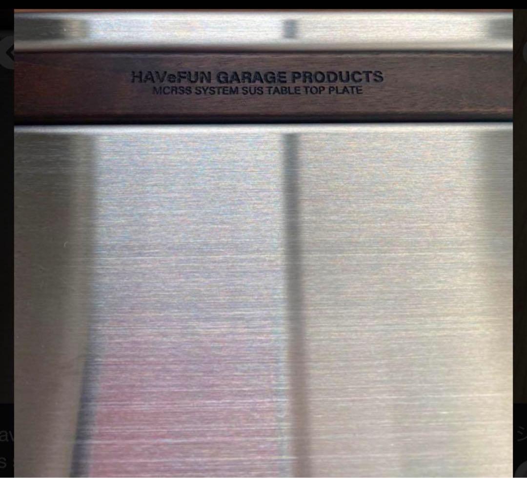 新品未使用】HAVeFUN GARAGE MCROSS SYSTEM テーブル HAVeFUN GARAGE
