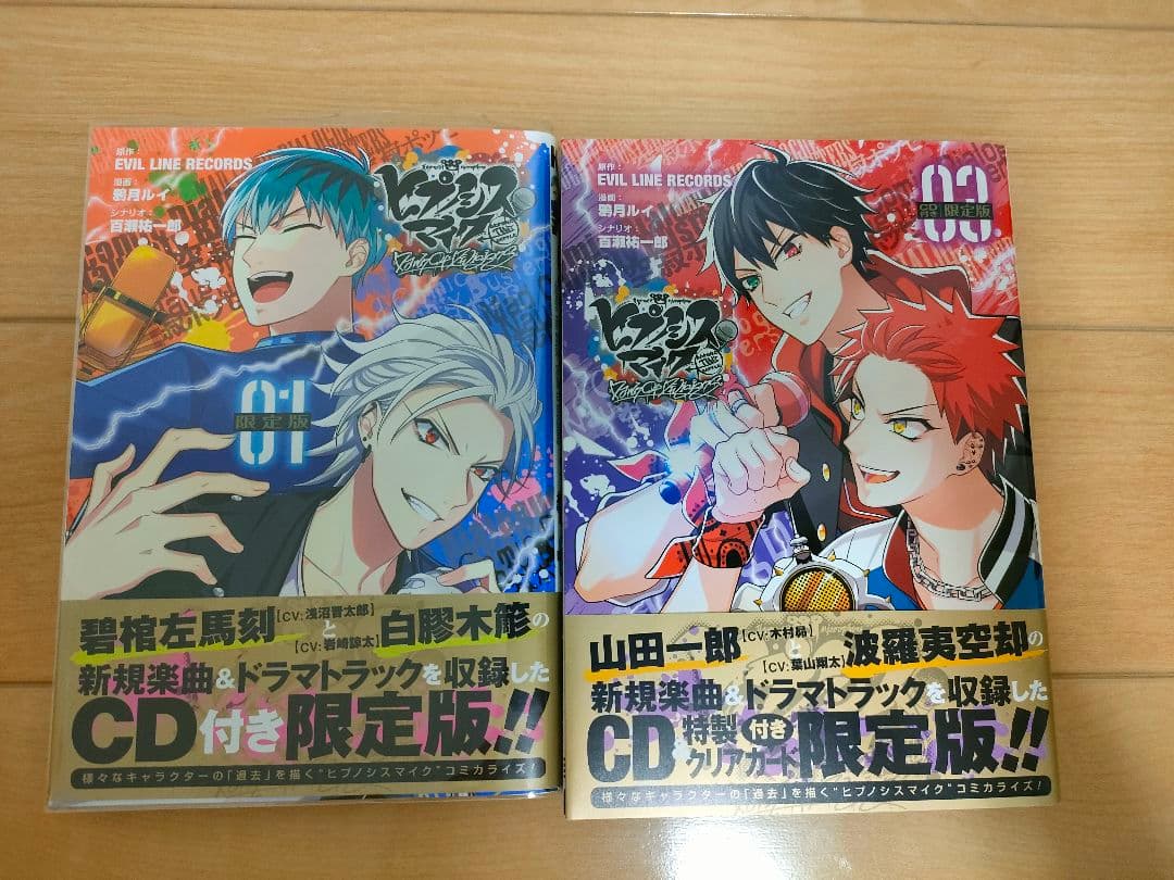✴︎200点以上詰合せ✴︎ デュラララ まとめ 大量 2026年最新】アニメ
