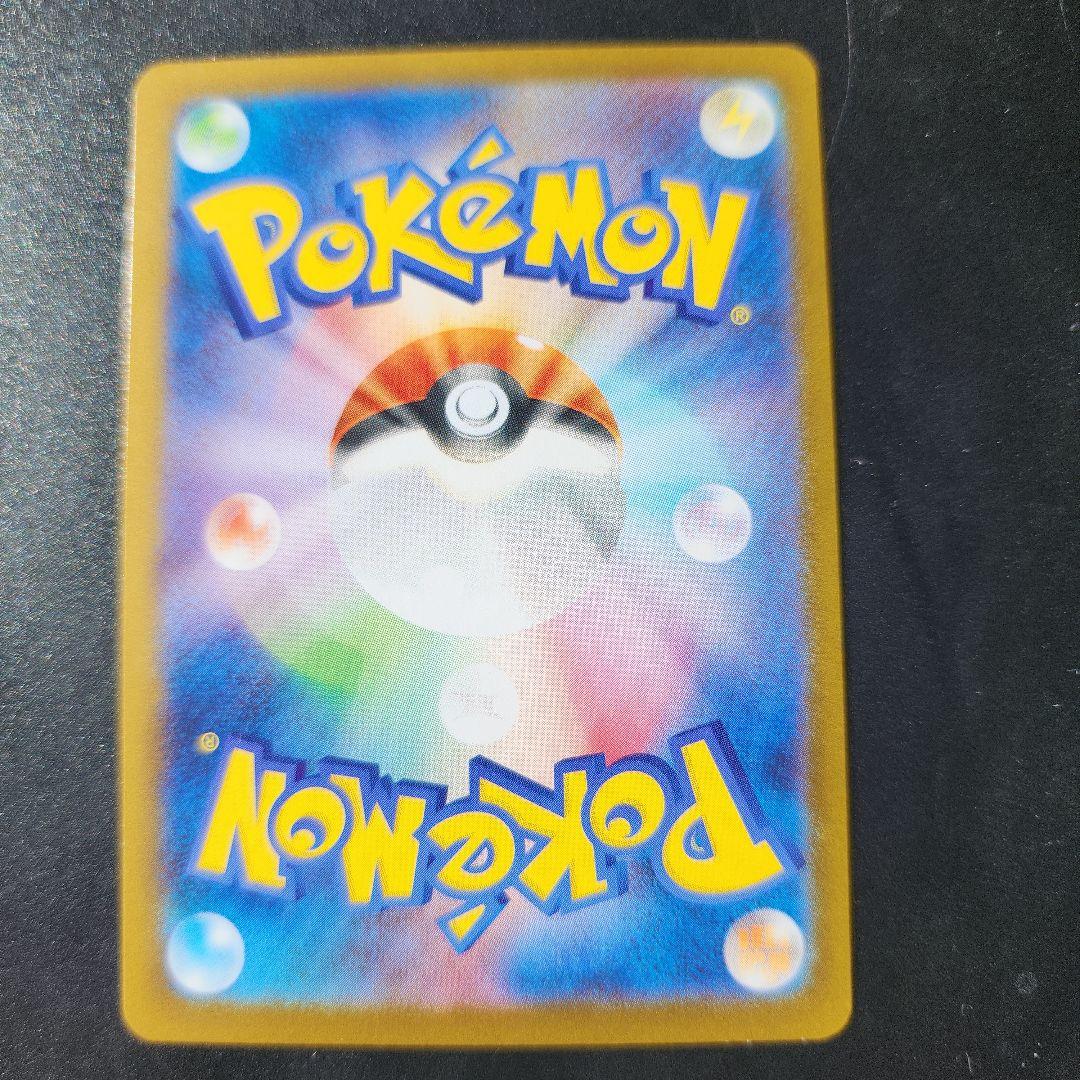 レシラムEX SAR ポケモンカード