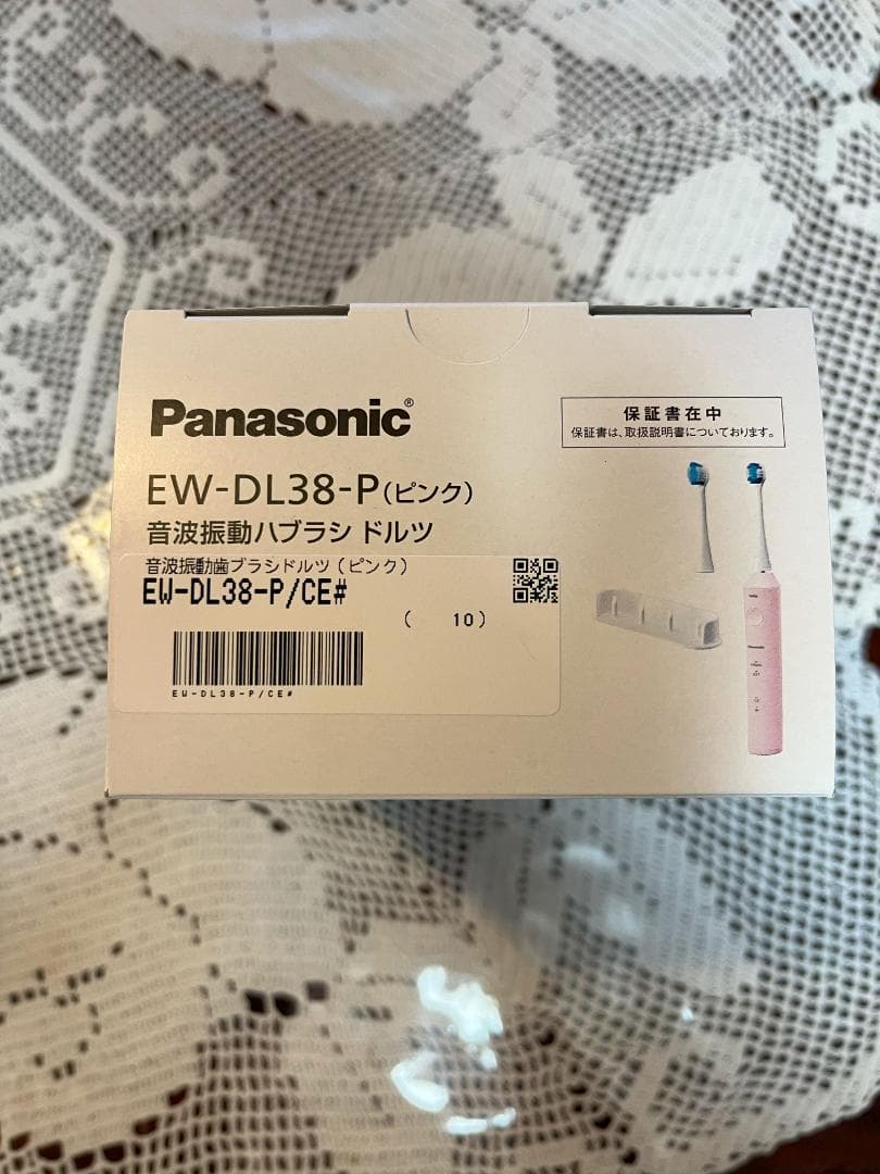 【新品未使用品】パナソニック 電動歯ブラシ ドルツ EW-DL38-P