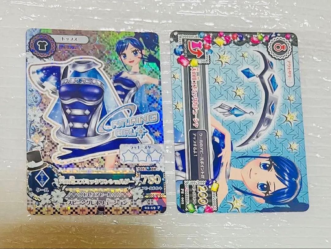 アイカツカード 霧矢あおい 天の川コズミックコーデ アイカツカード