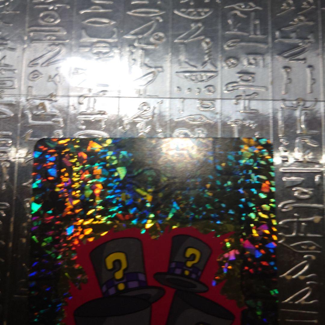 最終値下げ遊戯王　トランプコレクション2 マジカルシルクハット　キラカード完美品