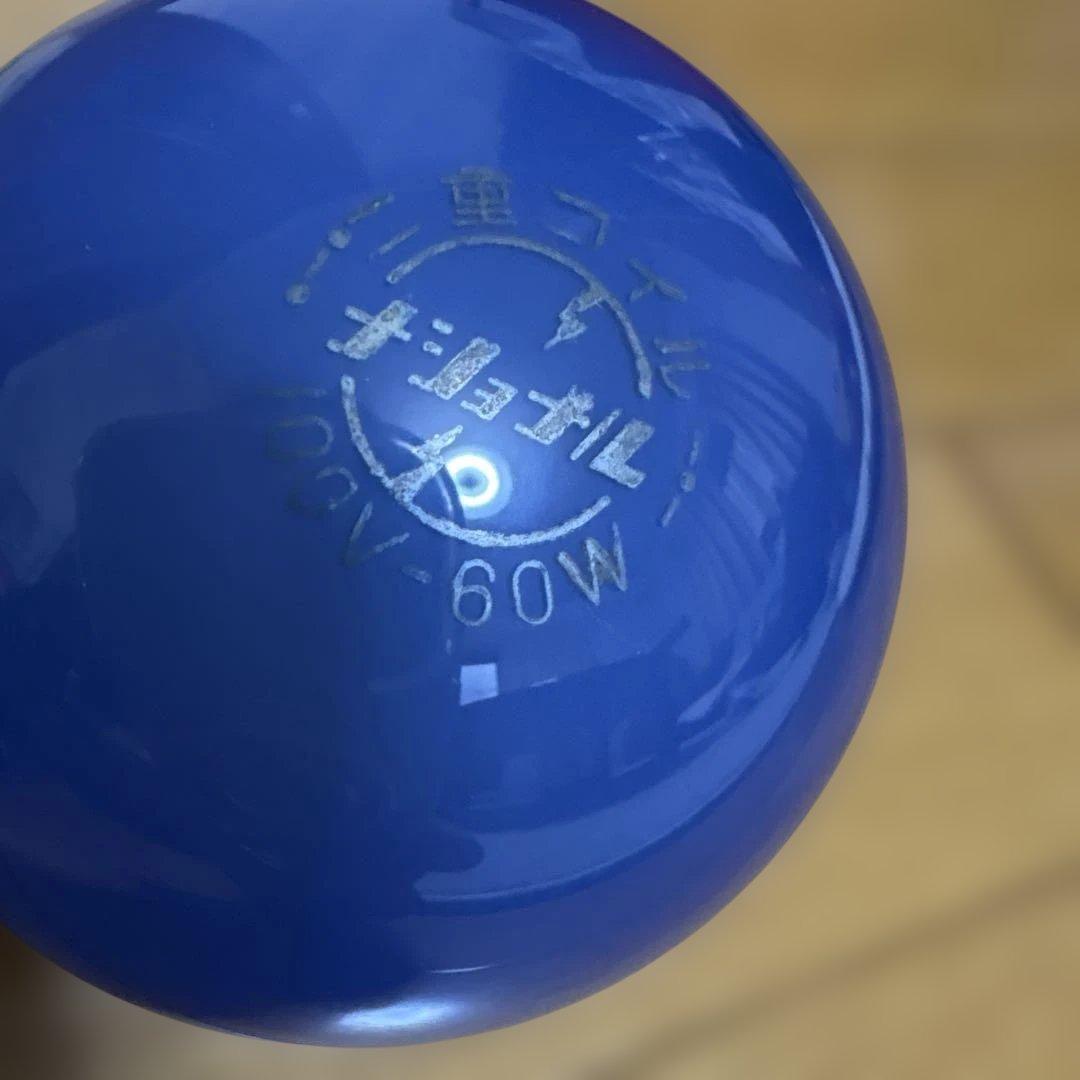 ナショナル青色 60W 白熱電球 25個入り【昭和レトロ かなり希少】