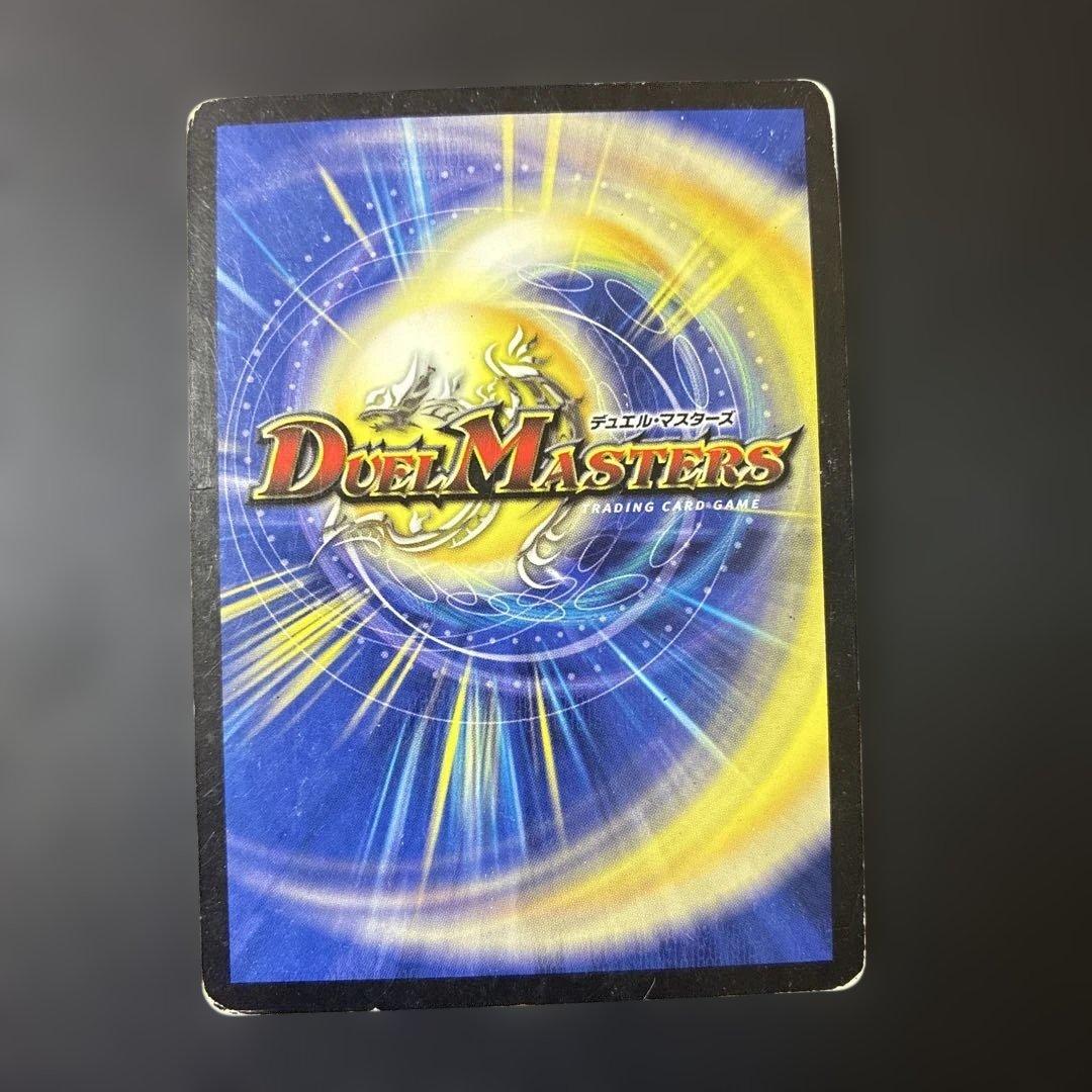 838 冥府の覇者ガジラビュート 初期 - メルカリ