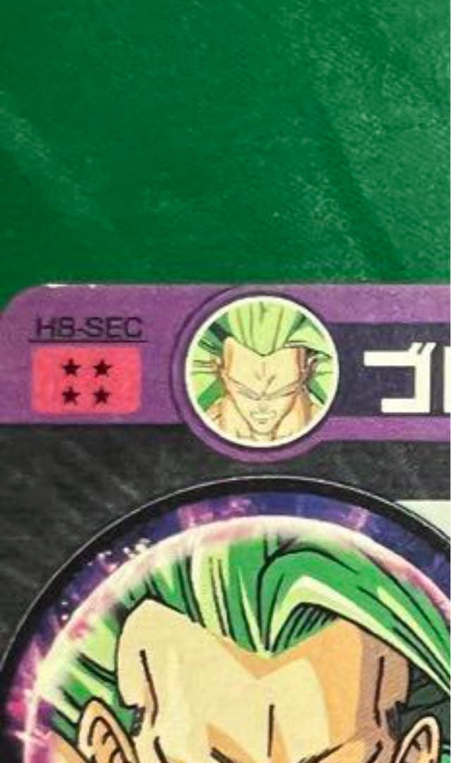 値下げ中❗️ドラゴンボールヒーローズ第8弾(UR)H8-SECブロリー旧弾