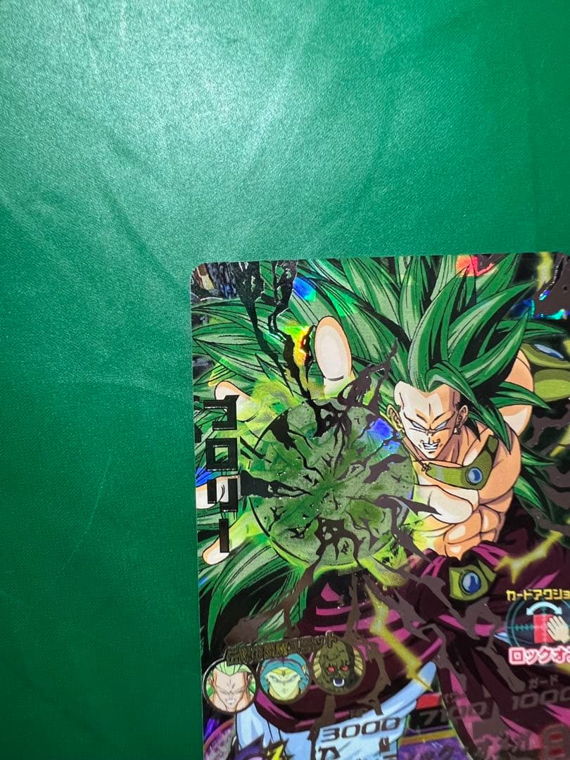 値下げ中❗️ドラゴンボールヒーローズ第8弾(UR)H8-SECブロリー旧弾