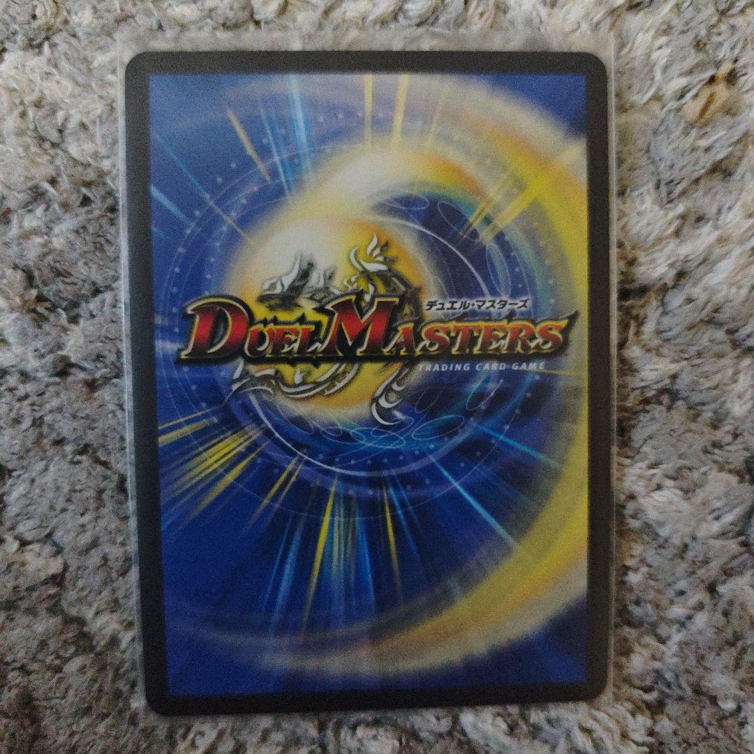 魔誕導師ブラックルシファー シークレット シク - メルカリ