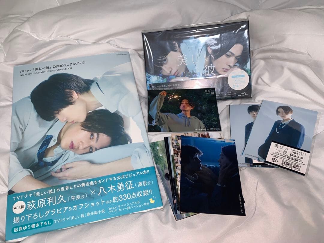 美しい彼セット 小説劇場版帯 入場特典 7net写真集 genic. ドラマCD