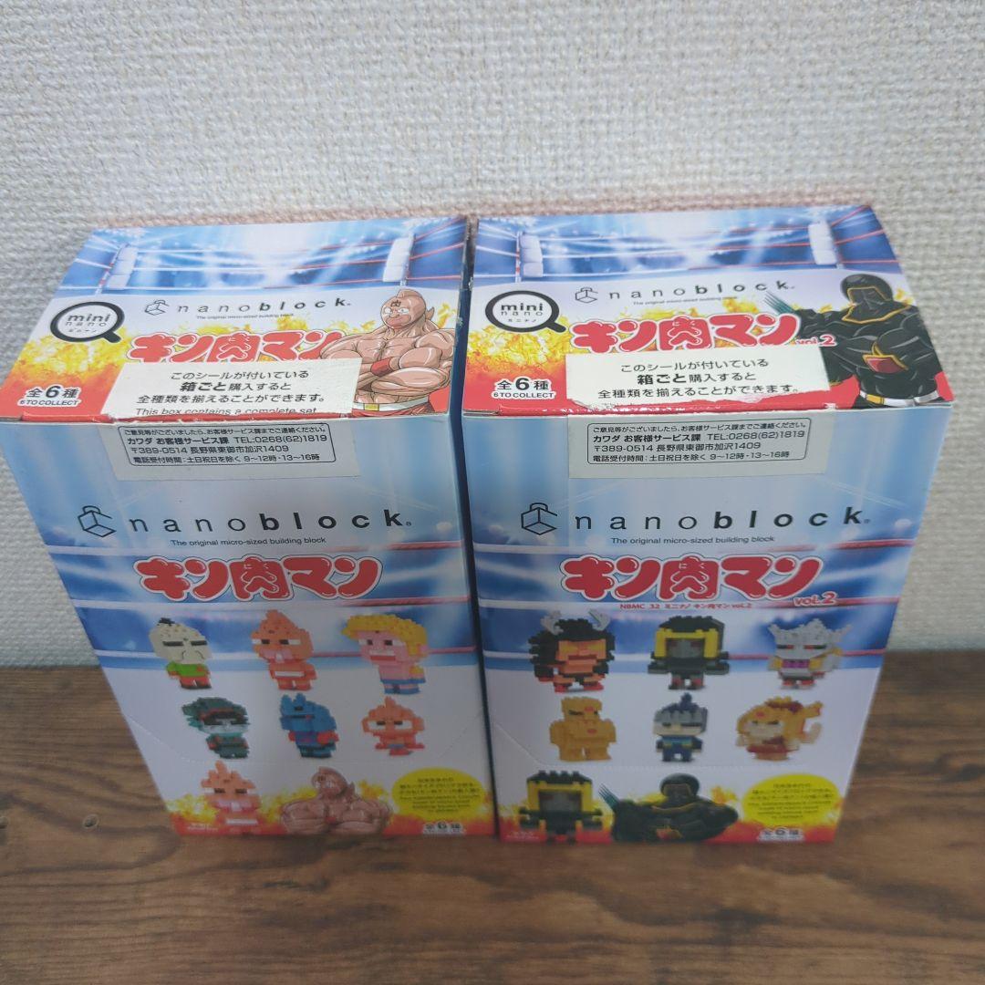 キン肉マン　ナノブロック　全種コンプリートセット　中身未開封（外装開封済）